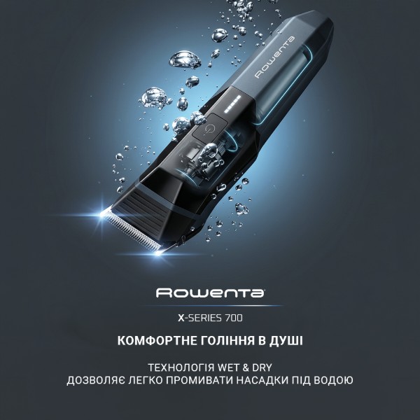 Фото - Триммер универсальный Rowenta TN9650E0 серии 700 (14 в 1)